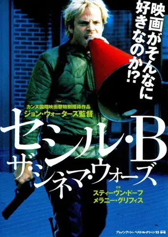 Cecil B. Demente - Poster