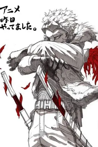 My Hero Academia - Poster