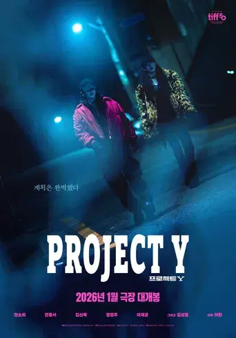 Project Y - Poster