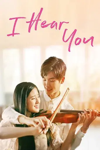 I Hear You poster