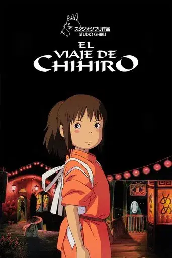El viaje de Chihiro - Poster
