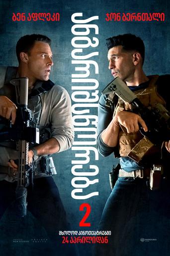 El contable 2 - Poster