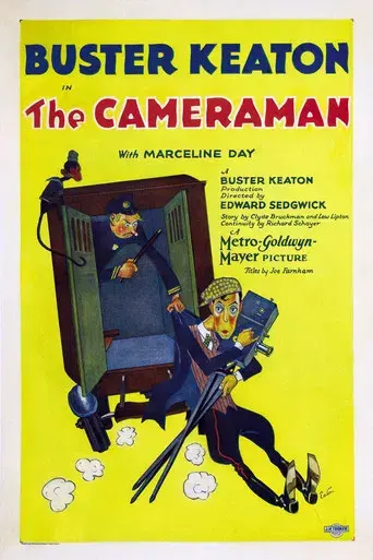 El cameraman - Poster
