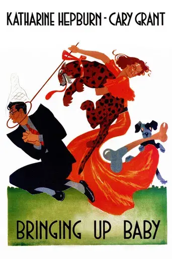 La fiera de mi niña - Poster