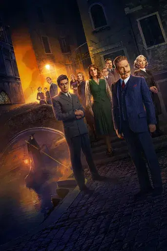 Misterio en Venecia - Poster