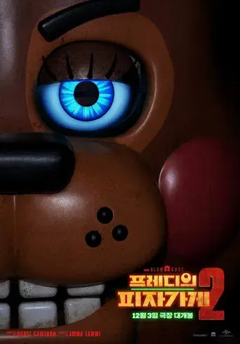 Five Nights at Freddy's 2 - Poster