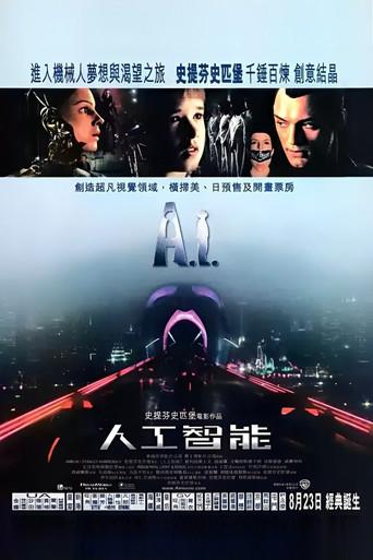 A.I. Inteligencia Artificial - Poster