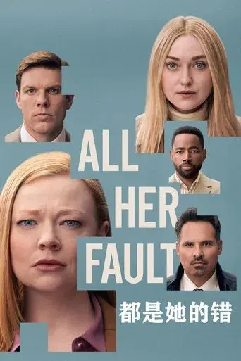 Su peor pesadilla - Poster