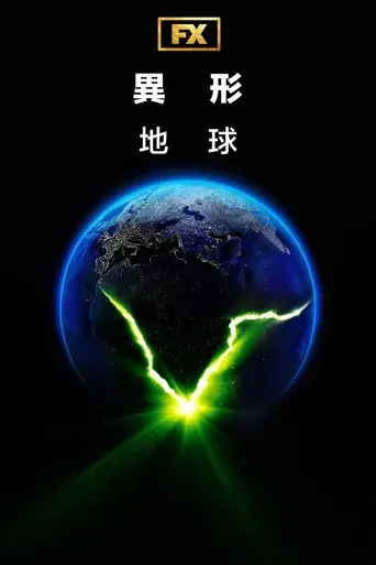 Alien: Planeta Tierra - Poster