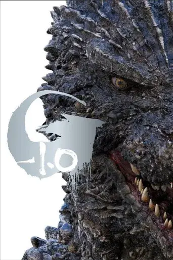 Godzilla Minus One - Poster