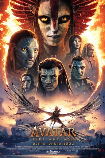Avatar: Fuego y ceniza - Poster