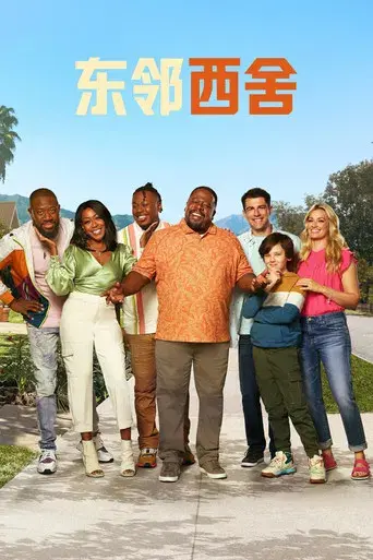 The Neighborhood - Poster