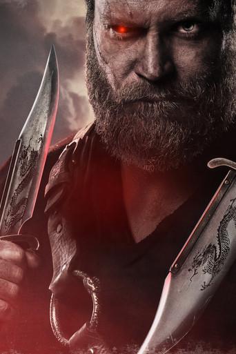 Mortal Kombat II - Poster