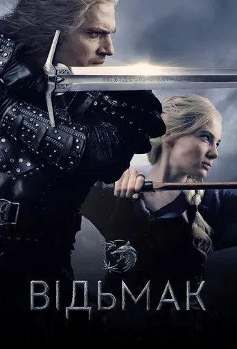 The Witcher - Poster