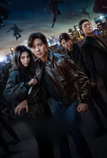 El monstruo de la vieja Seúl - Poster