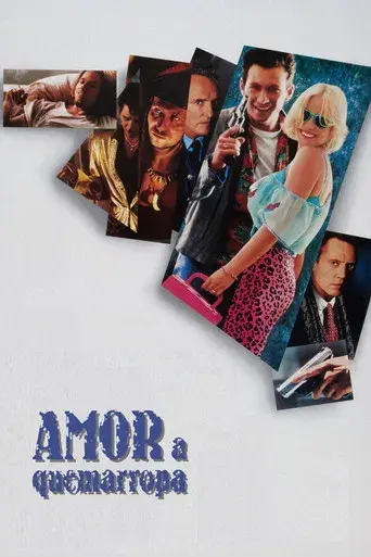 Amor a quemarropa - Poster