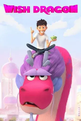 El dragón de los deseos poster