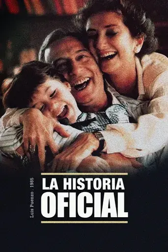 La historia oficial - Poster