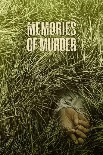 Memories of Murder (Crónica de un asesino en serie) - Poster