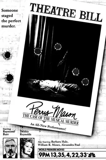 Perry Mason: El caso del telón final - Poster