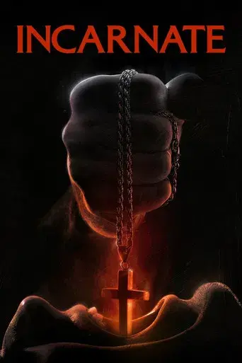 El exterminador - Poster