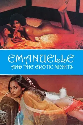 Emanuelle en las noches porno del mundo - Poster