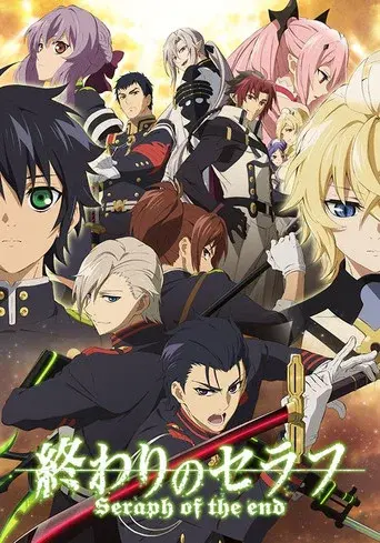 (Batalla en Nagoya)