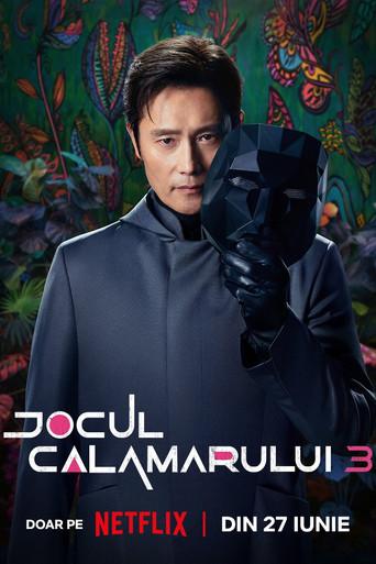 El juego del calamar - Poster