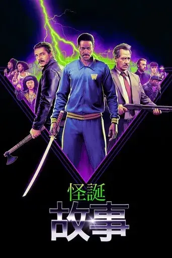 Freaky Tales - Poster