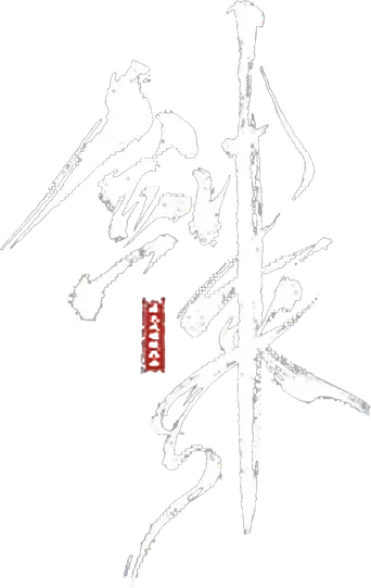 ¡Espada, ven! - Logo