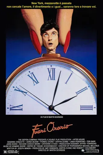 Jo, ¡qué noche! - Poster