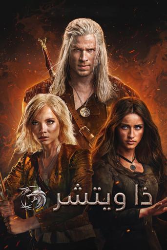 The Witcher - Poster