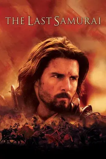 El último samurái poster