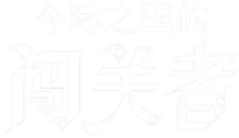 Alice in Borderland - Logo