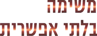 Misión imposible 2 - Logo