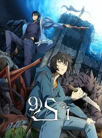 Solo Leveling - Poster