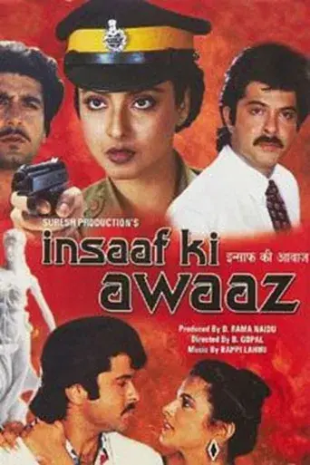 Insaaf Ki Awaaz - Poster