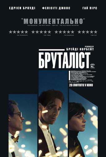 The Brutalist - Poster