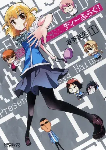 Temporada 1