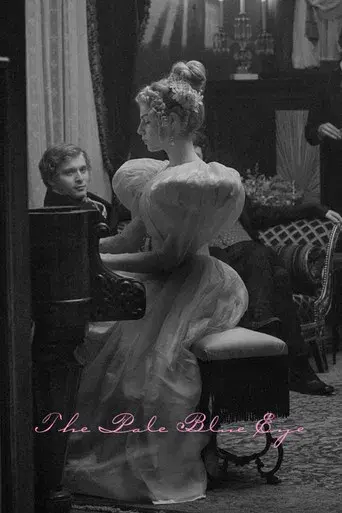 Los crímenes de la academia - Poster