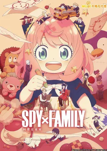 SPY x FAMILY - Poster