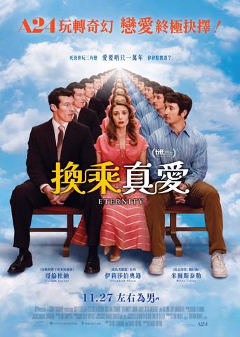 Eternity - Poster