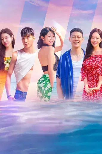 Infierno para solteros - Poster