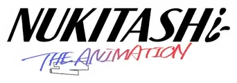 ぬきたし the Animation - Logo