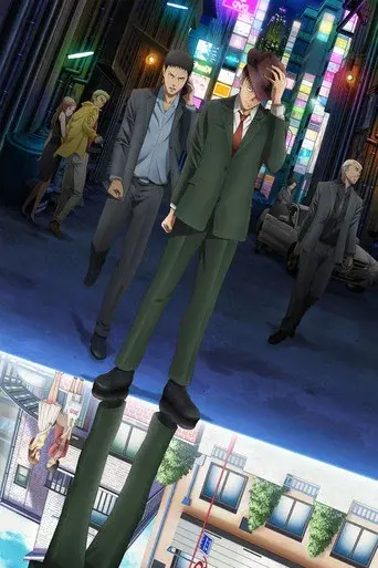 My Home Hero - Poster