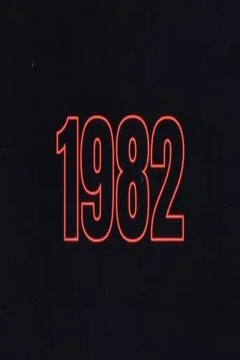 1982 - Poster