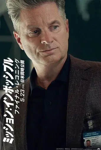 Misión: Imposible - Sentencia final - Poster