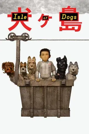 Isla de perros - Poster