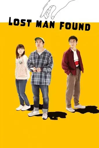 Perdido y encontrado poster