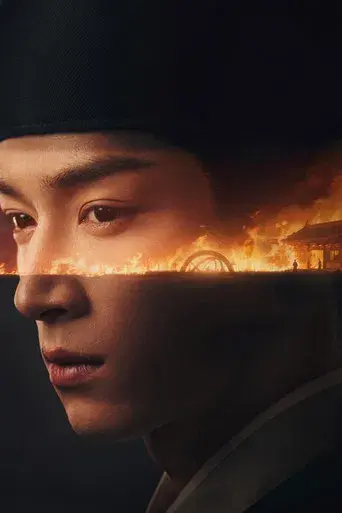 Revelación: Viento de Jade - Poster